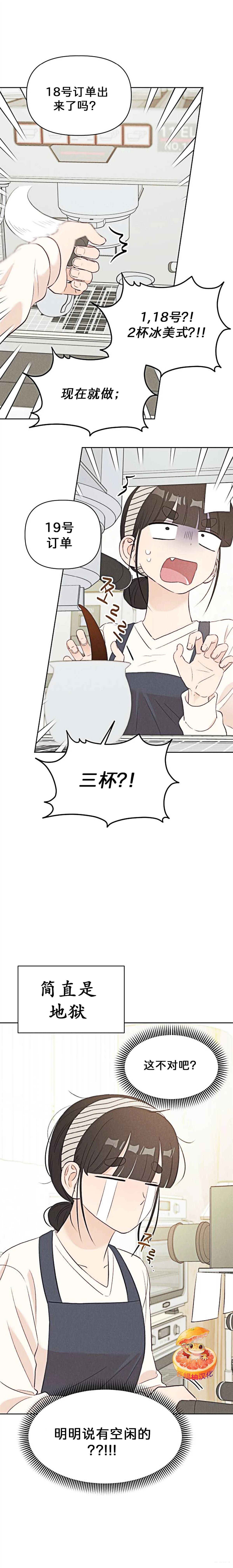 第11话7