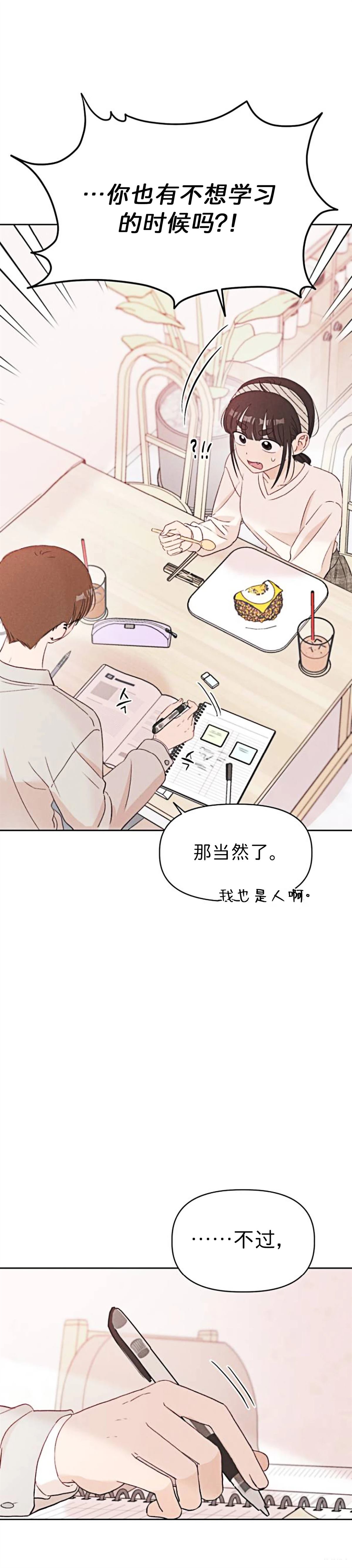 第12话11