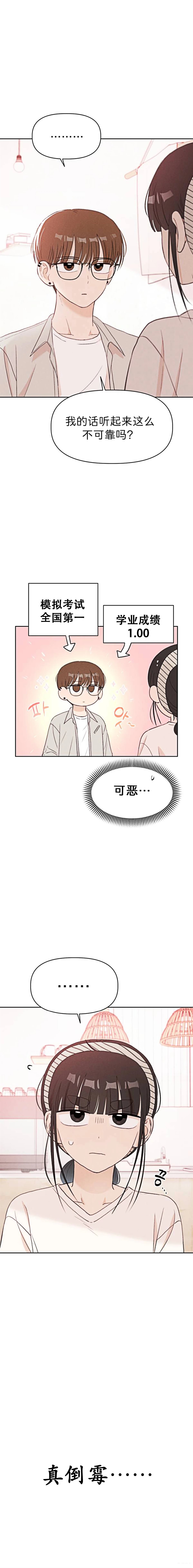第12话17