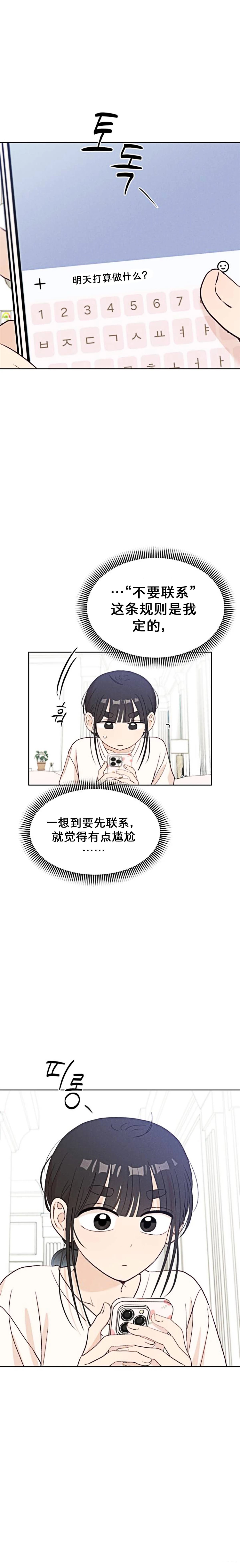 第12话20