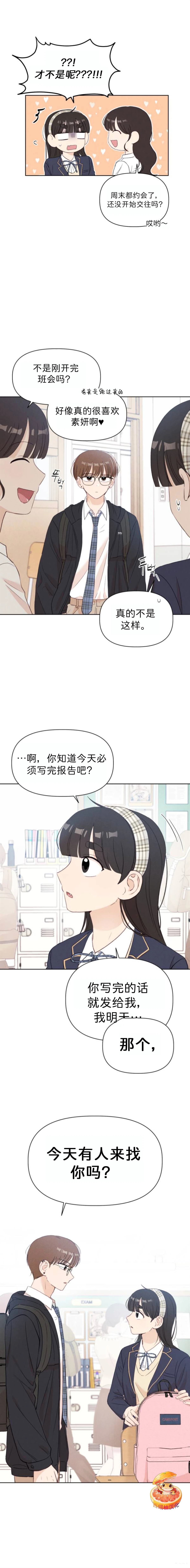 第13话10