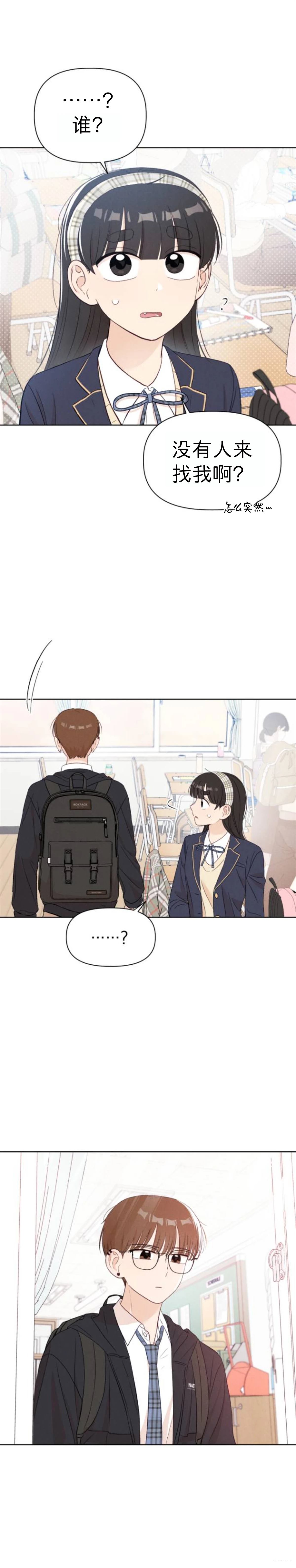 第13话11