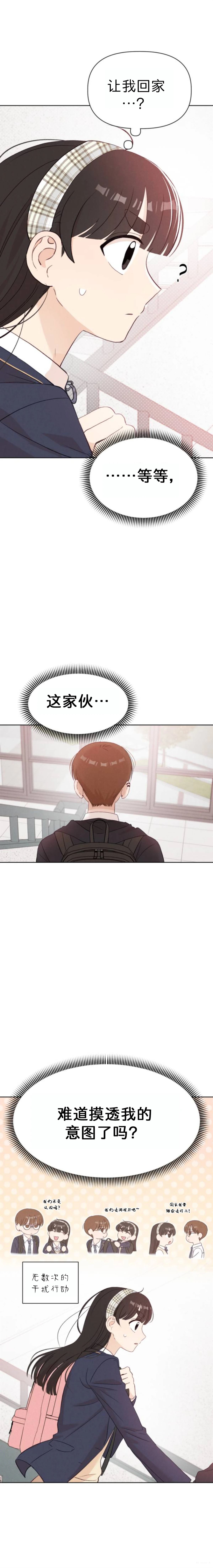 第13话15