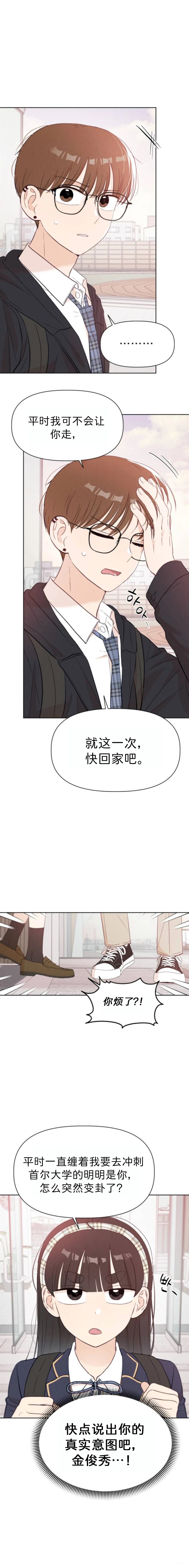 第13话18
