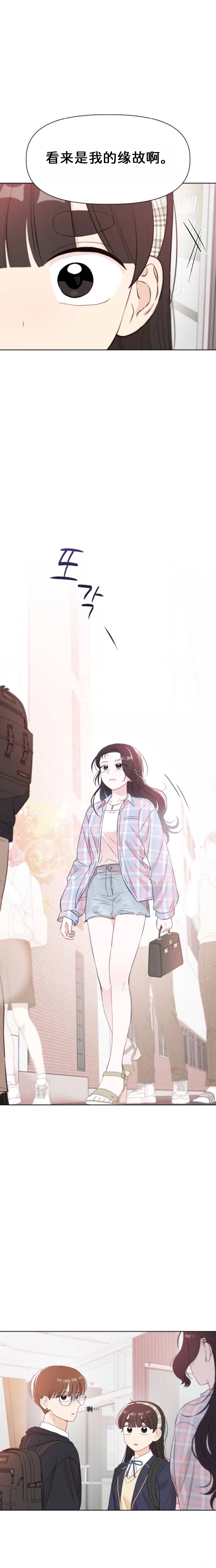 第13话20