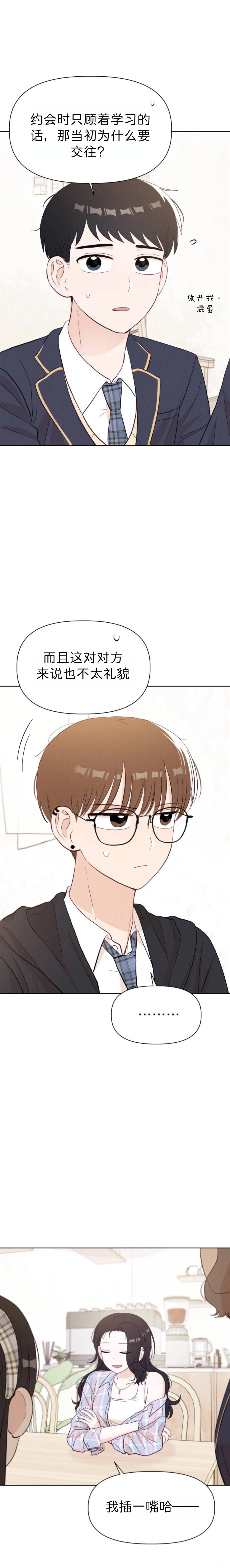 第13话28