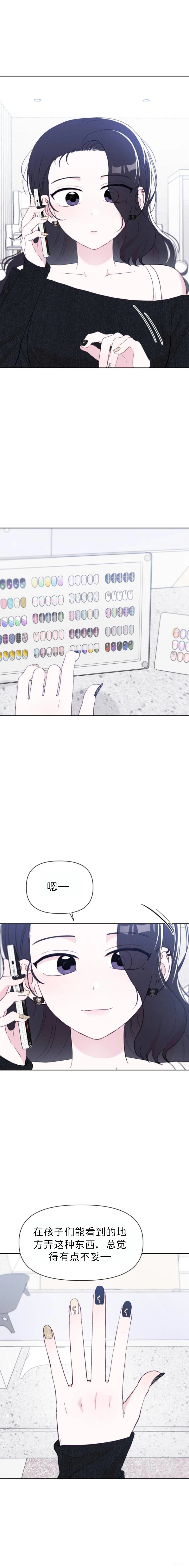 第13话3