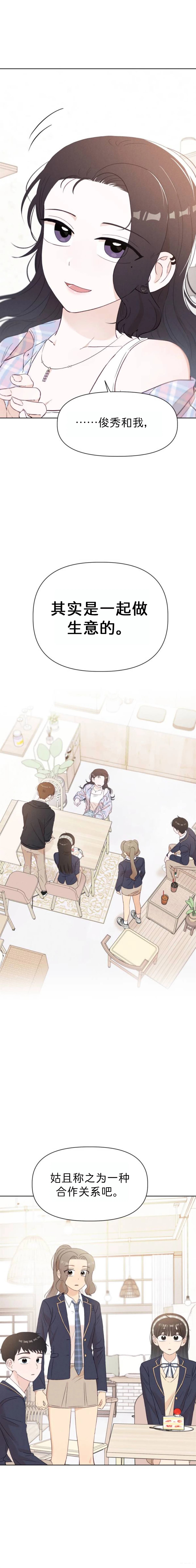 第13话30