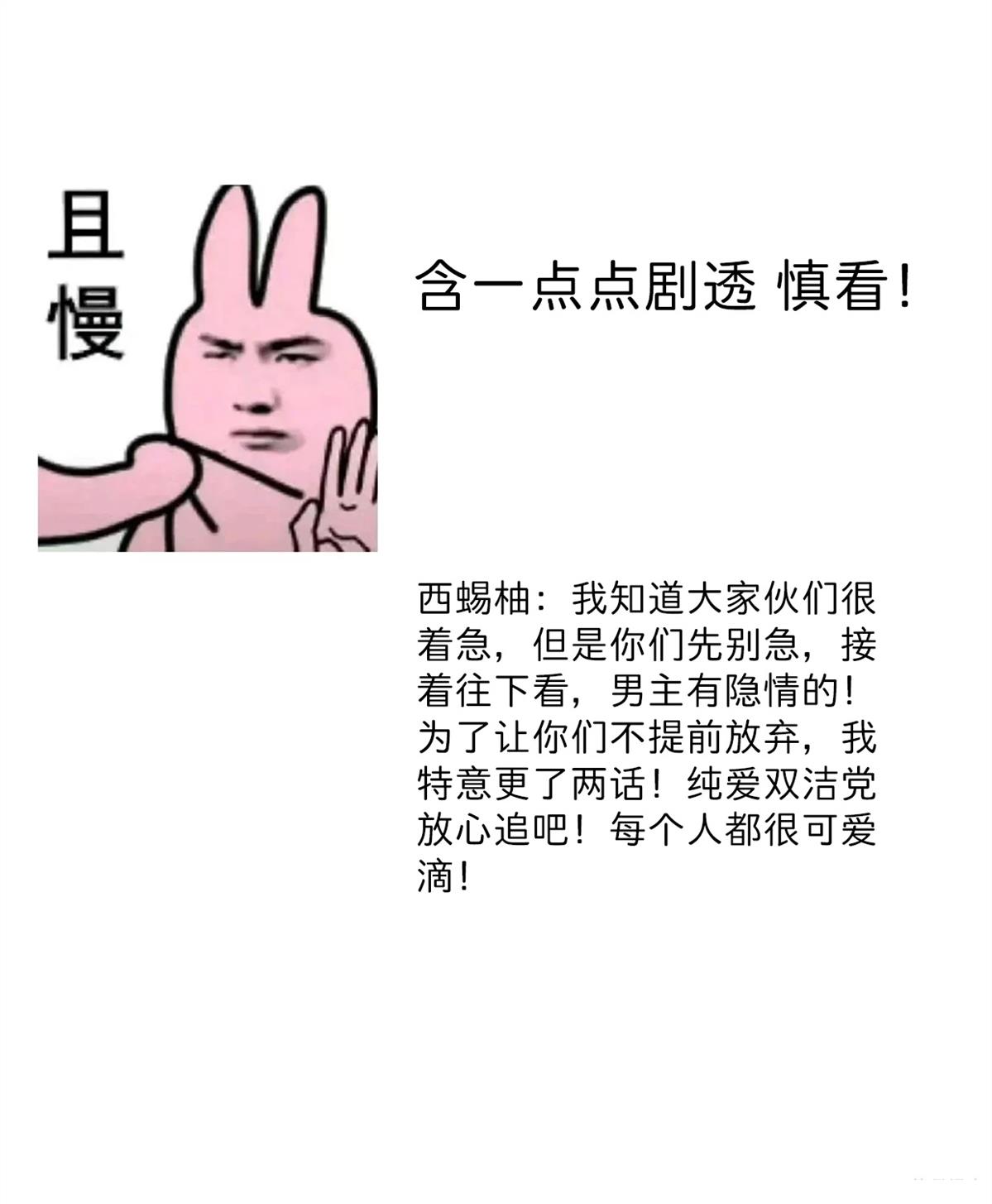 第13话32