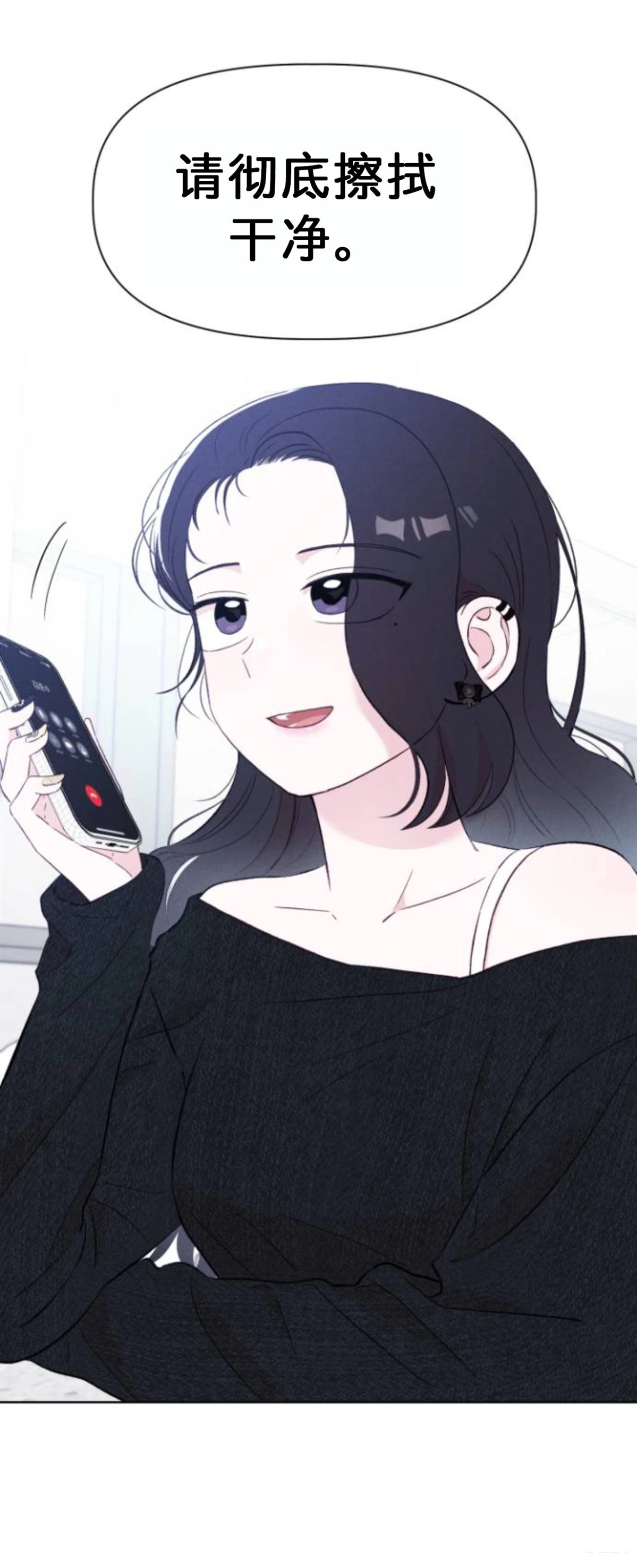 第13话4