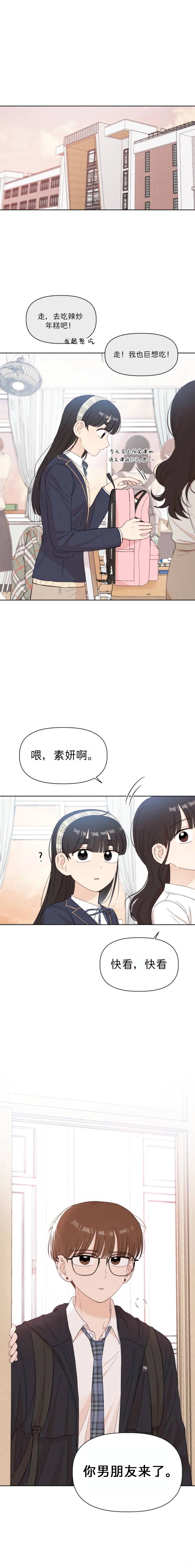 第13话9