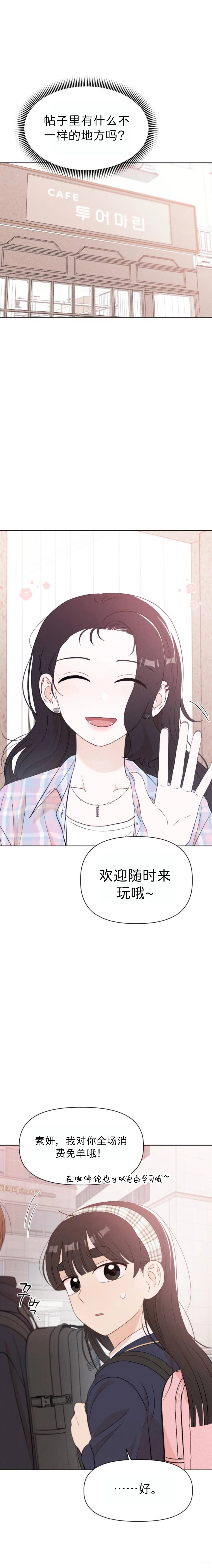 第14话10