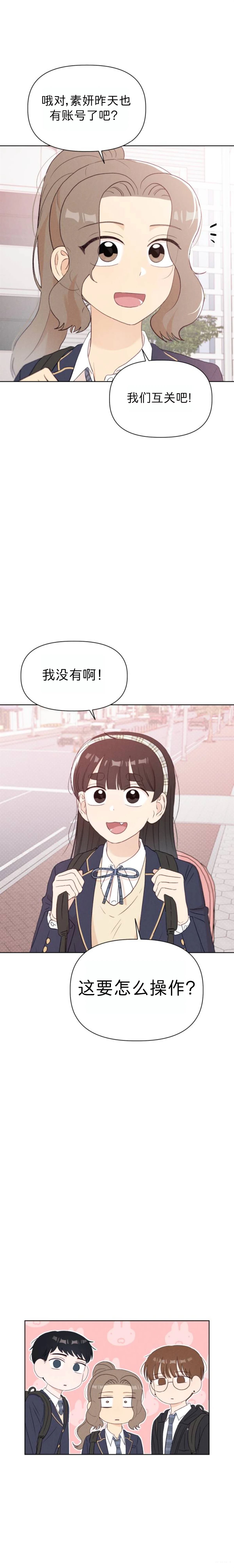 第14话13