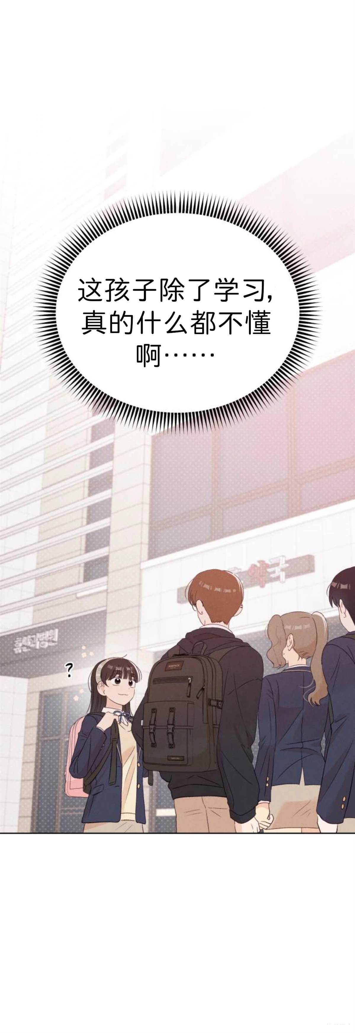 第14话14