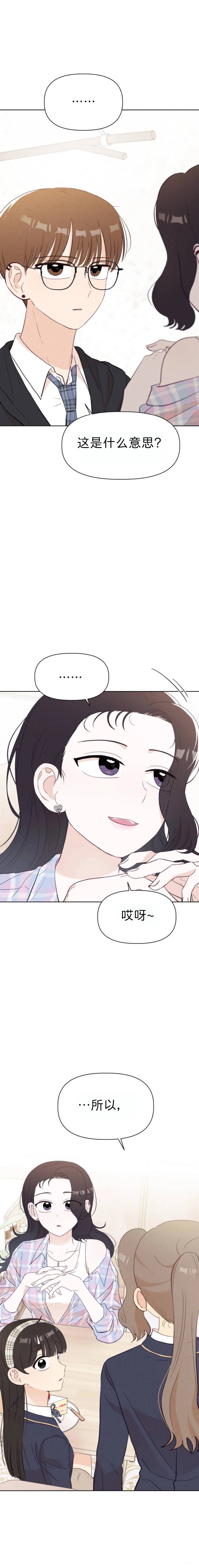 第14话7