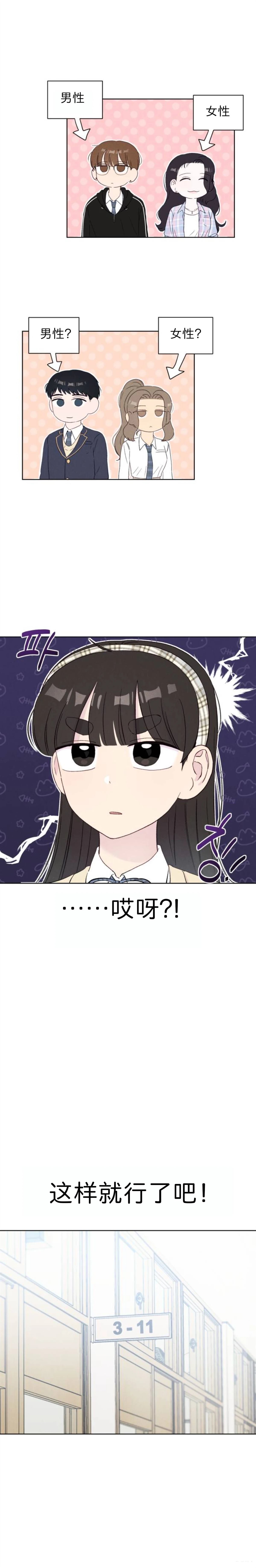 第15话10