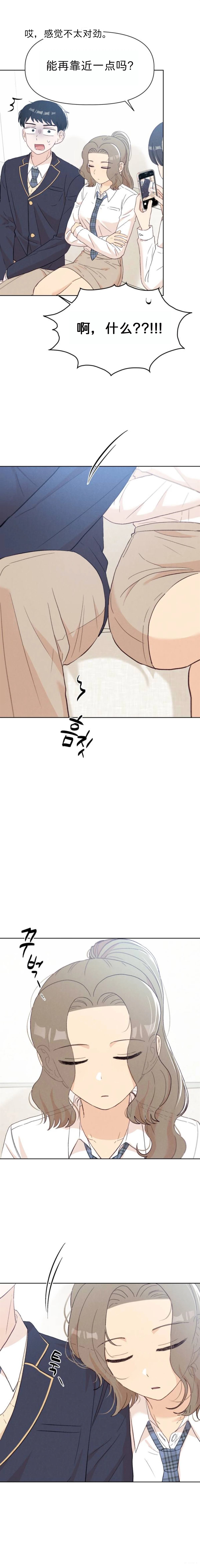 第15话12