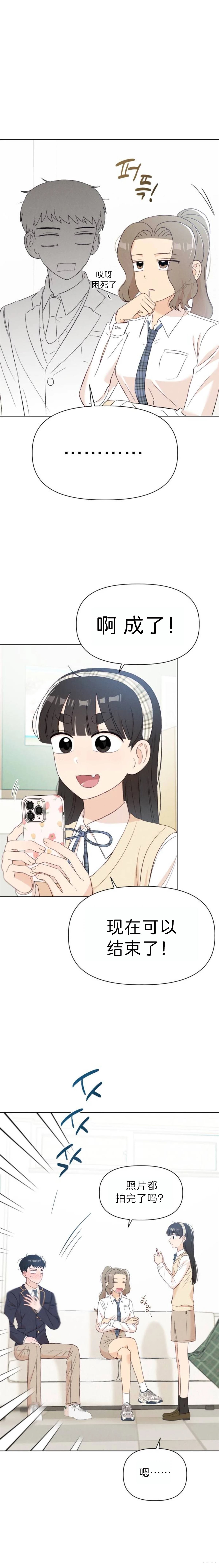 第15话13