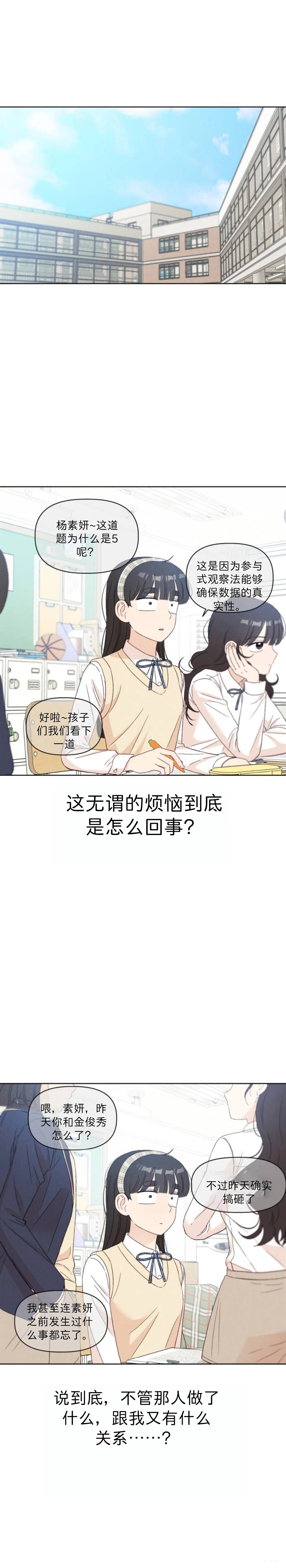 第15话16