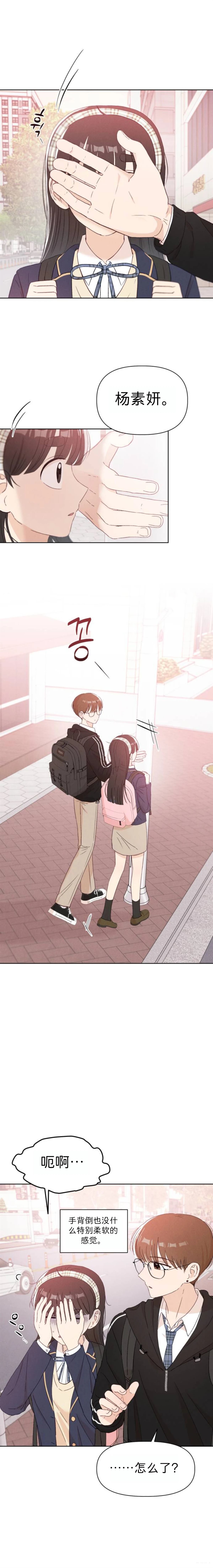 第15话18