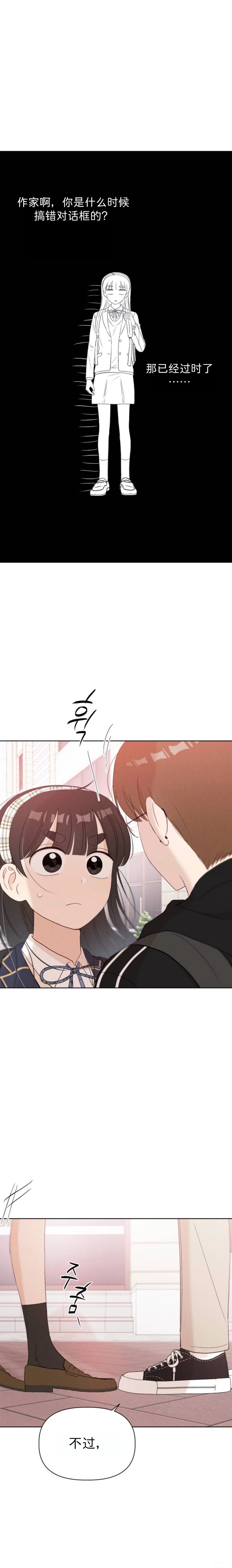第15话21