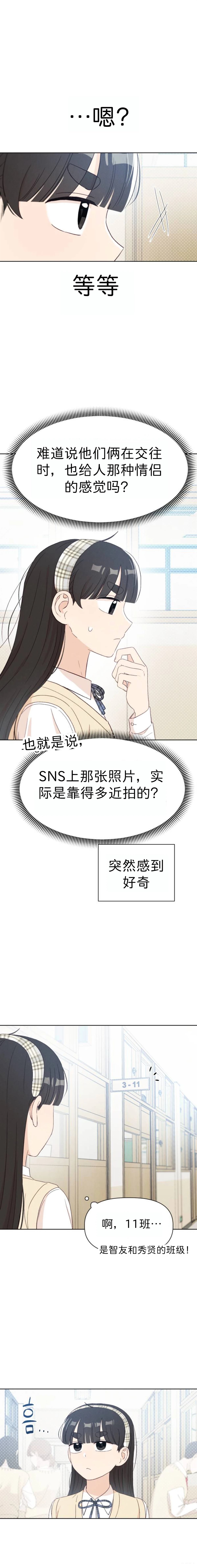 第15话9