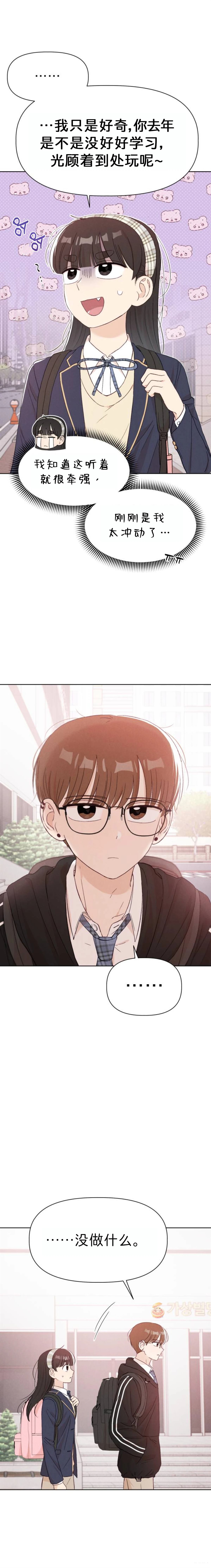 第16话1