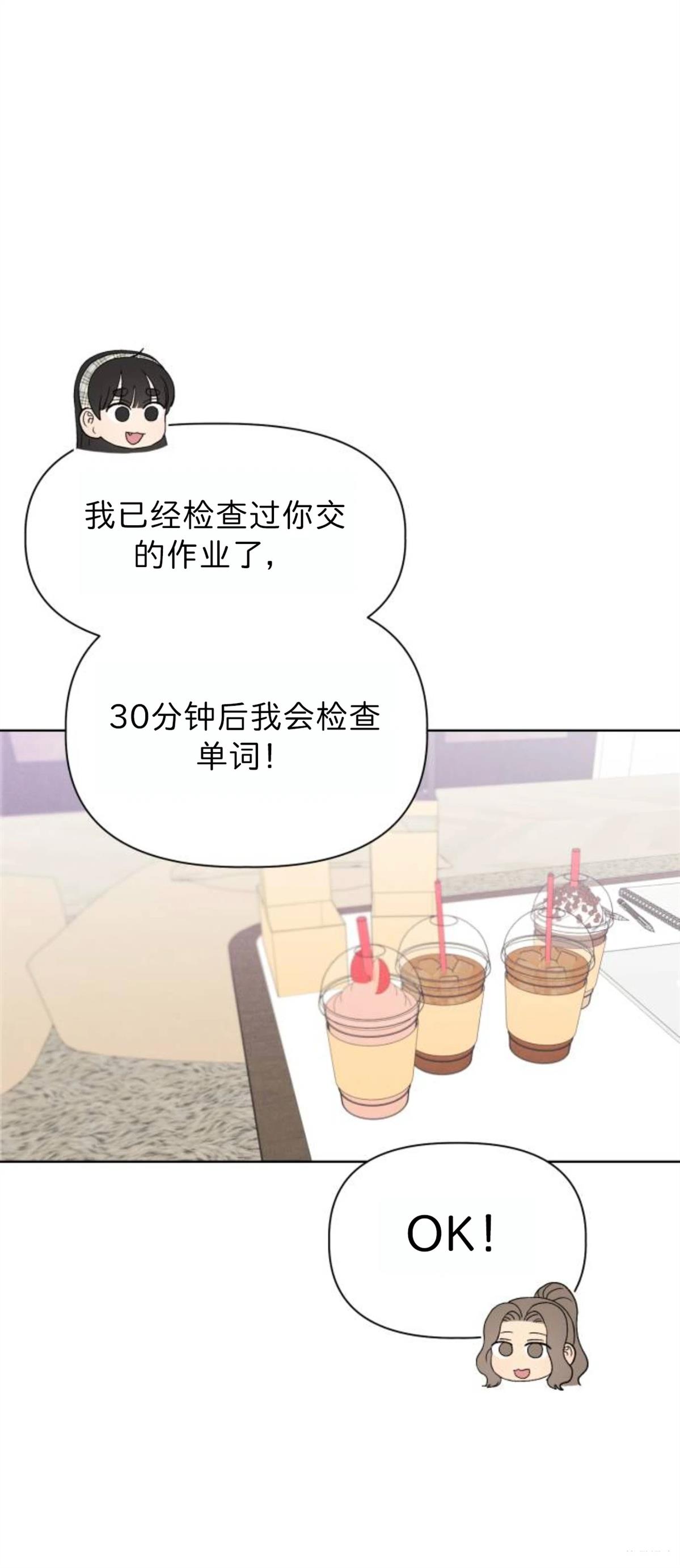 第16话18