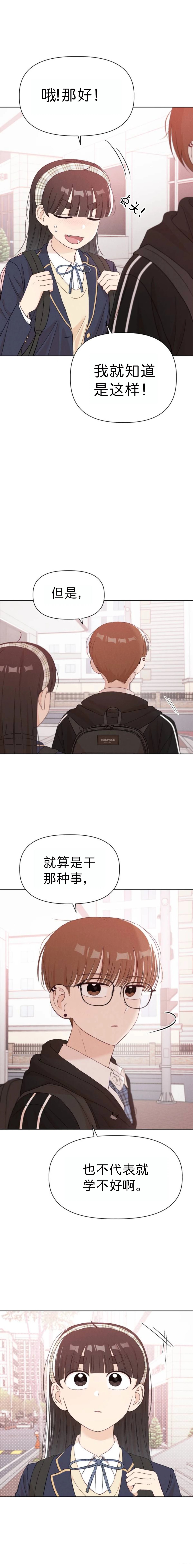 第16话2