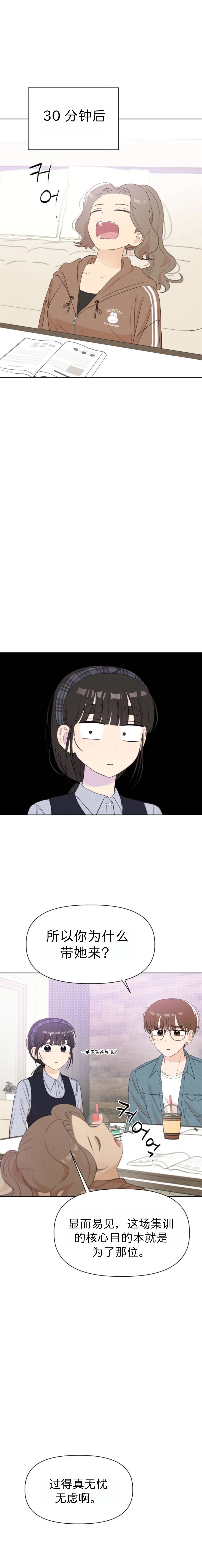 第16话20