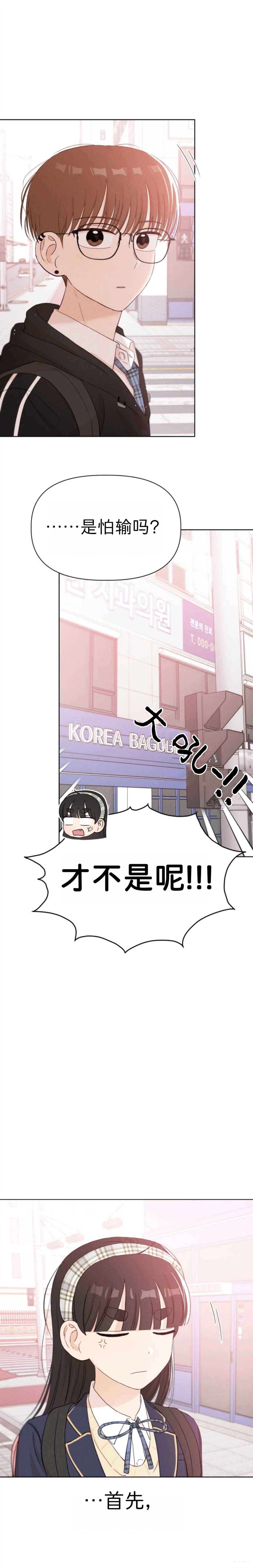 第16话5
