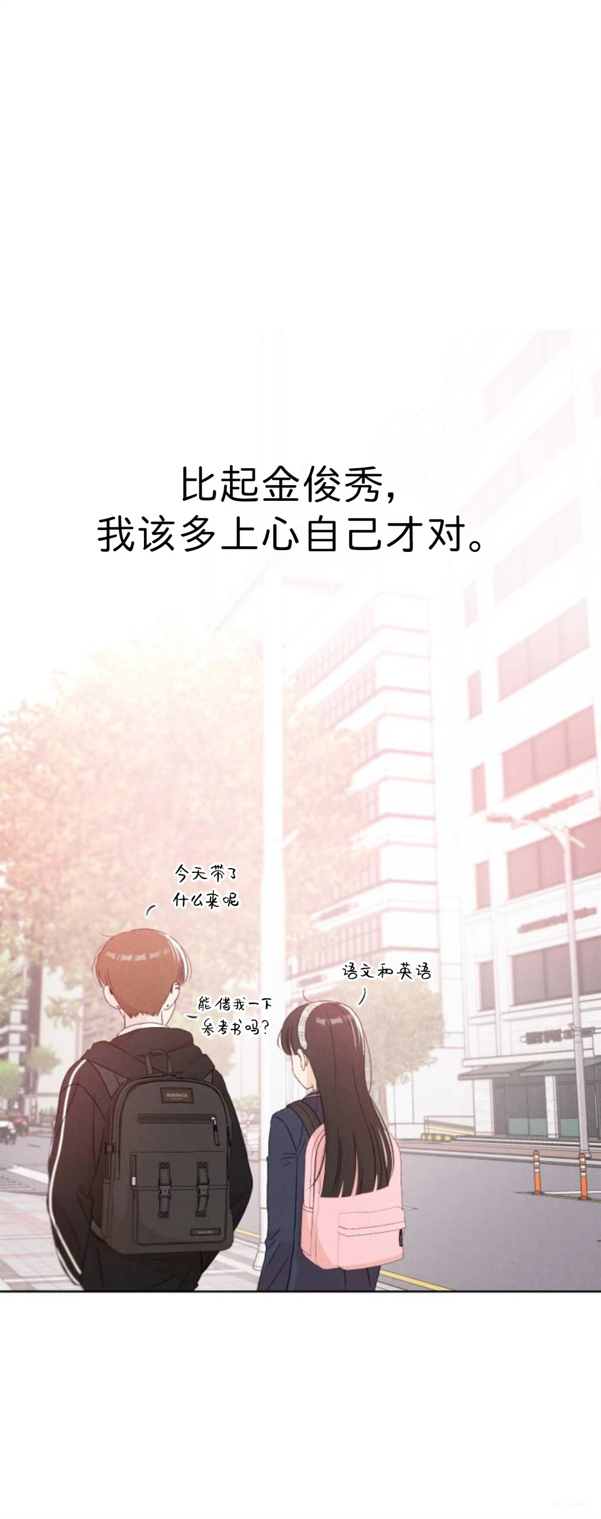 第16话6