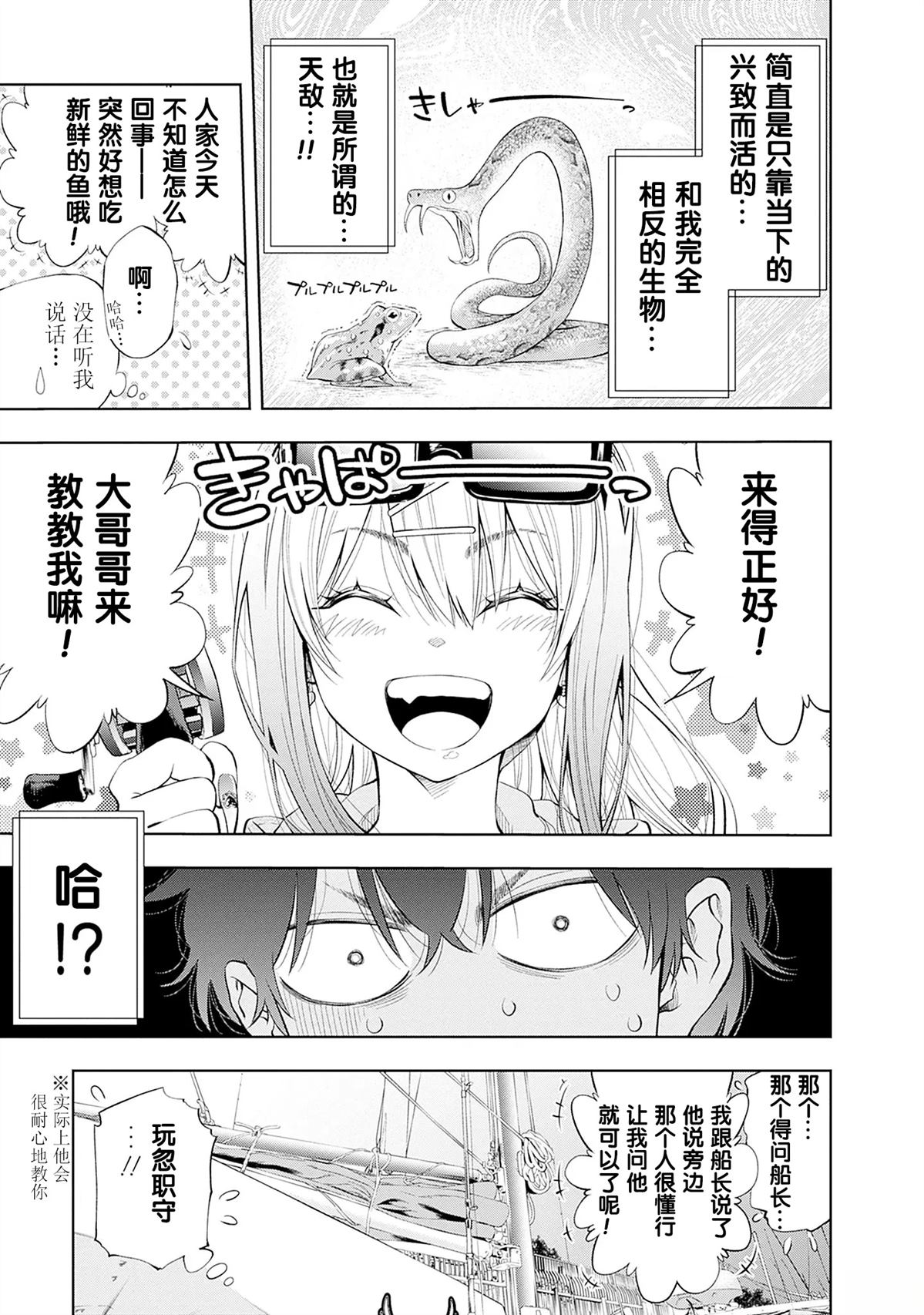 第1.1话12