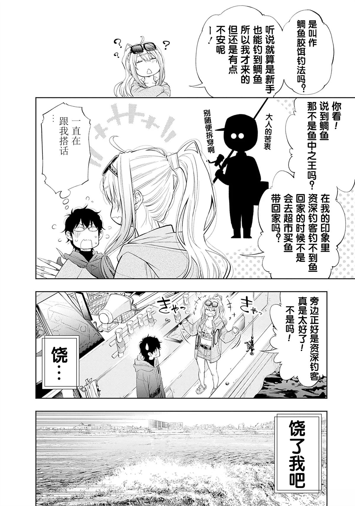 第1.1话13