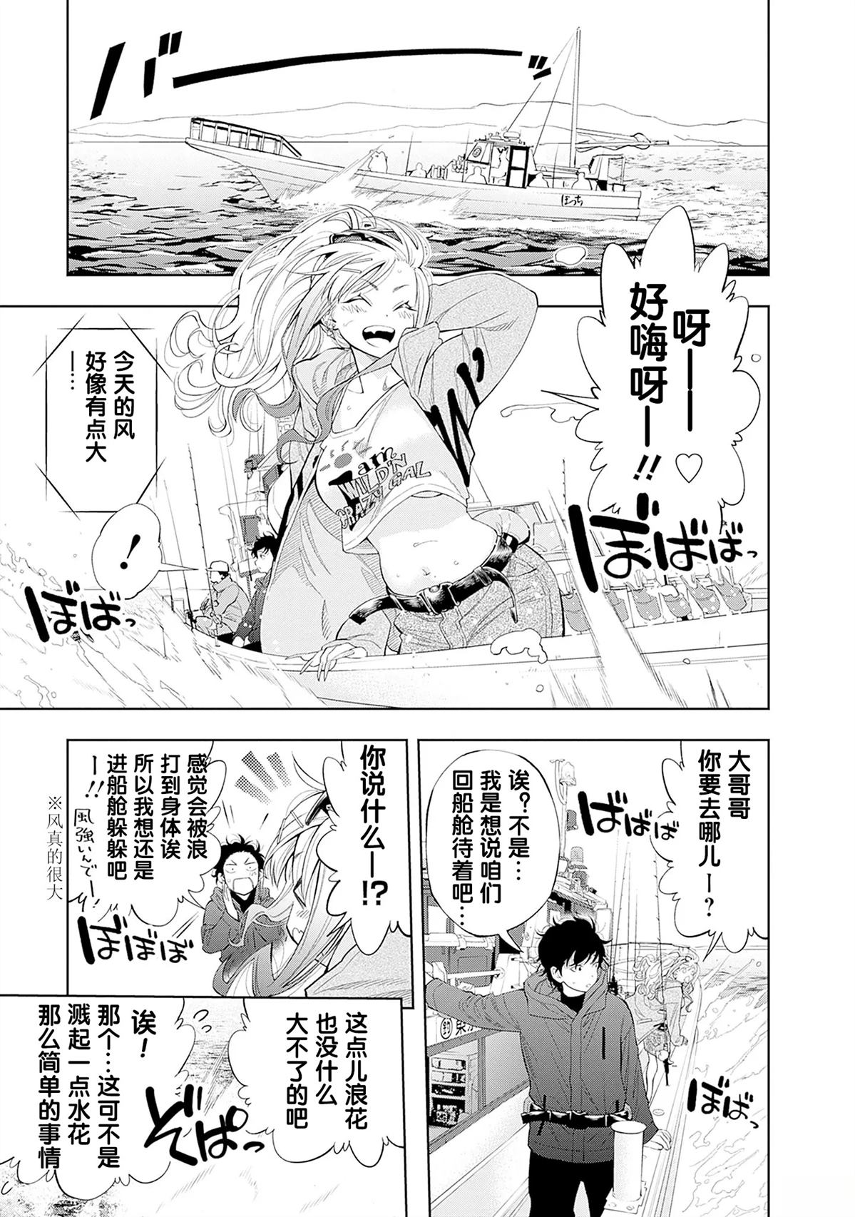 第1.1话14