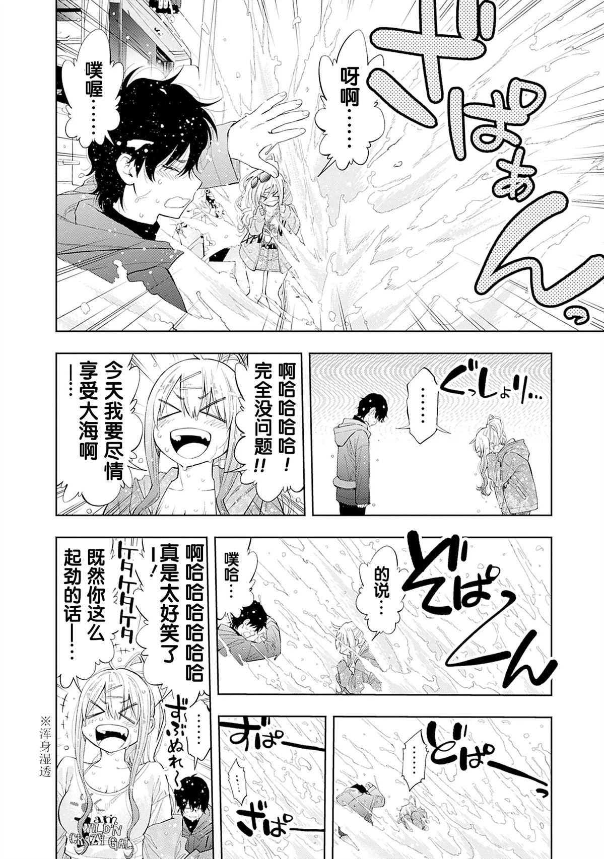 第1.1话15