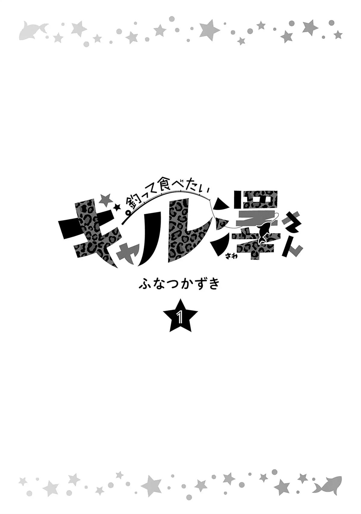 第1.1话2