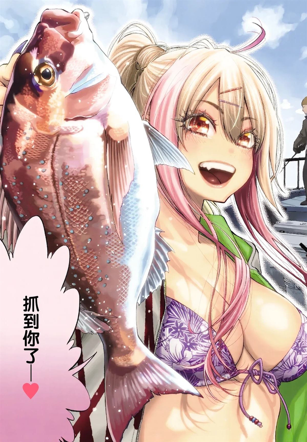 第1.1话6