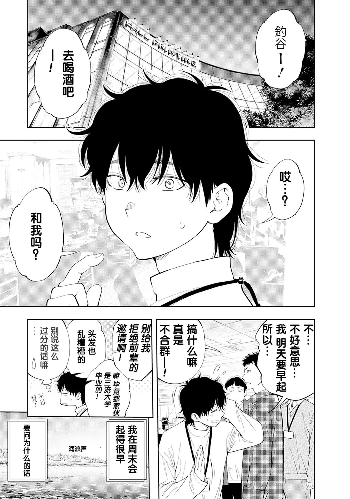 第1.1话8