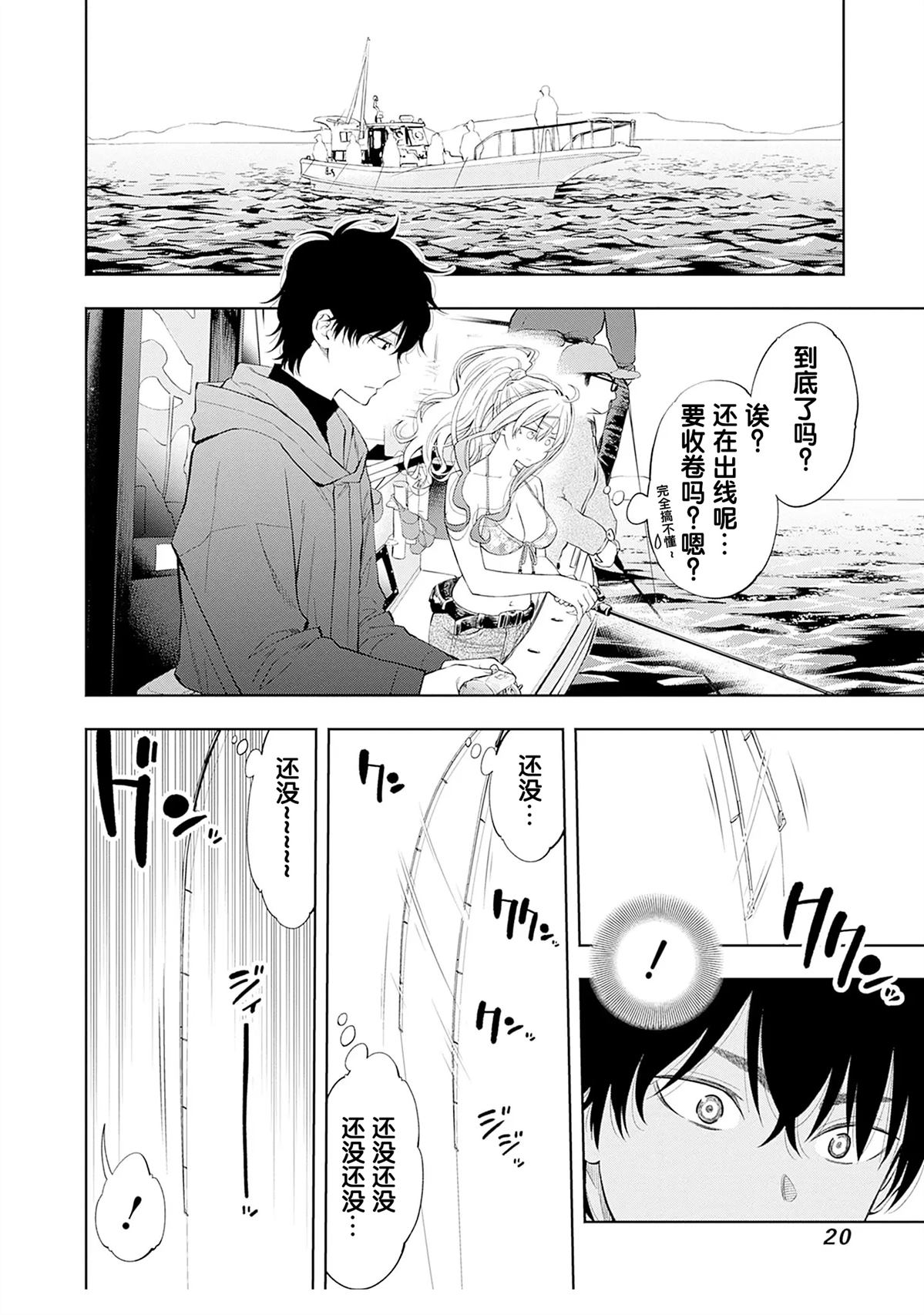 第1.2话0