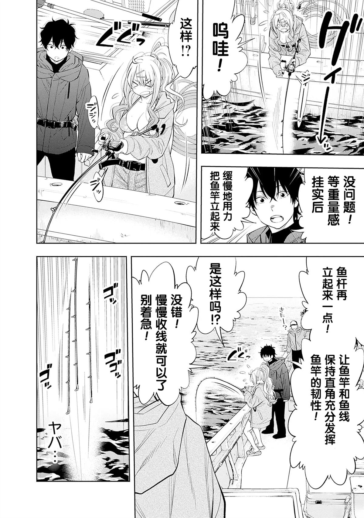 第1.2话14