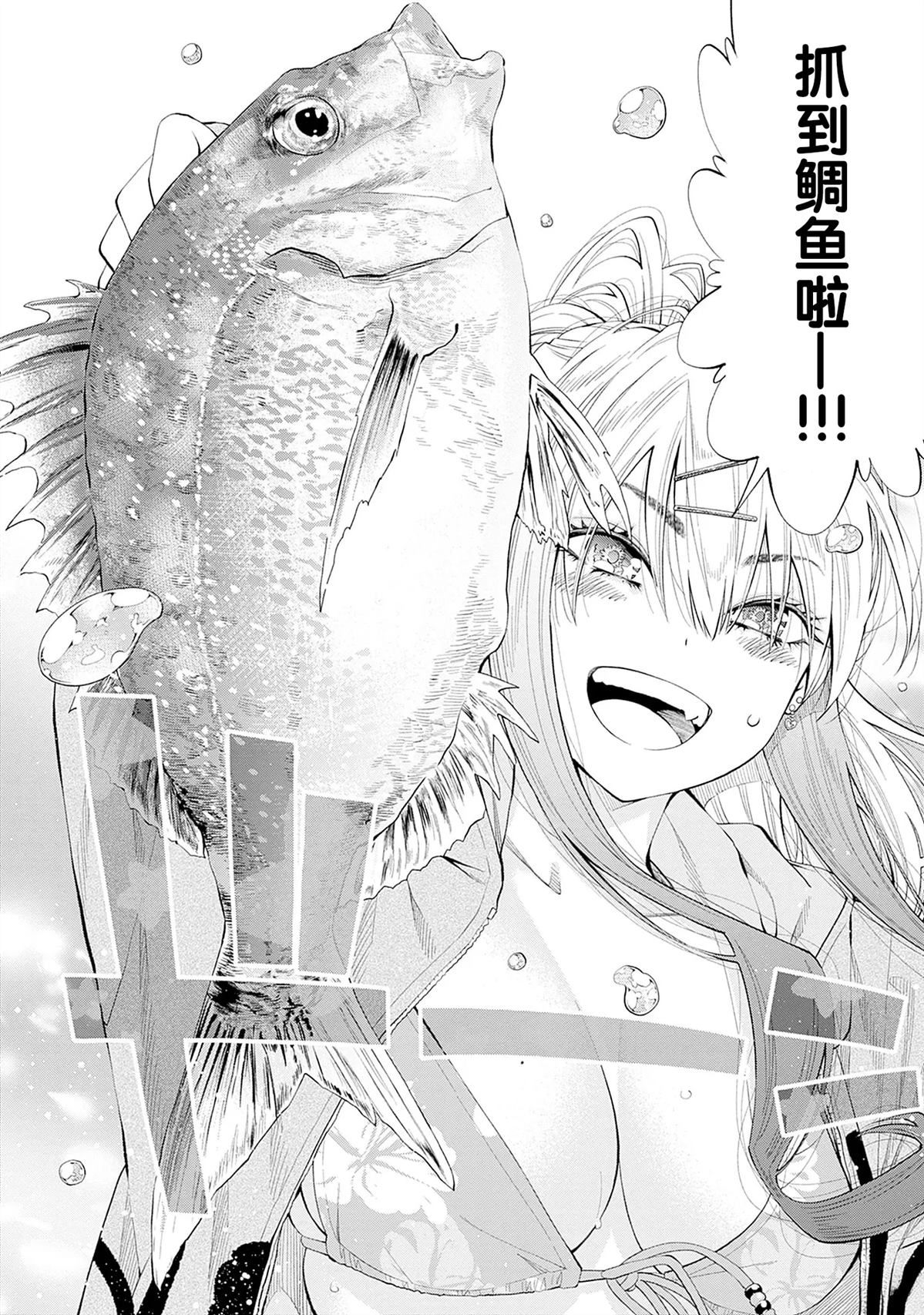 第1.2话18