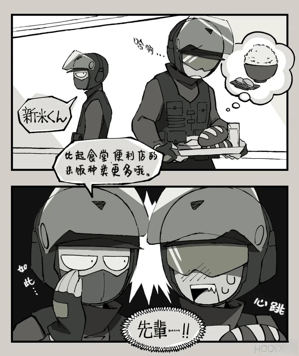 第01-02话0