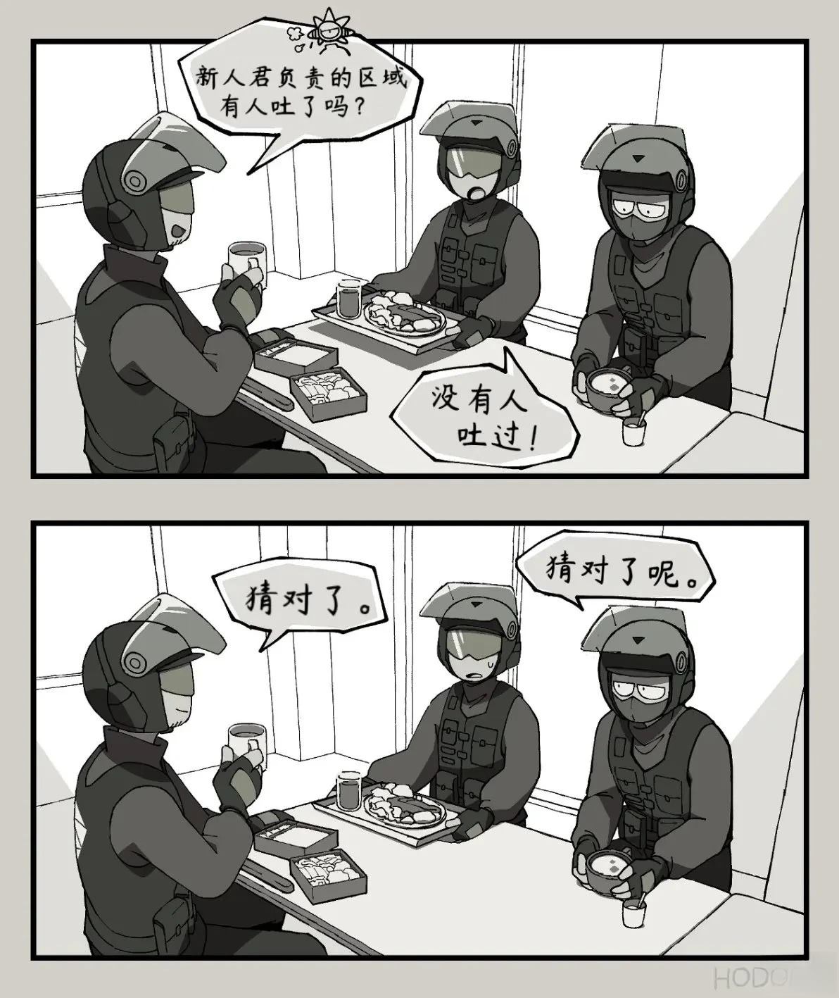 第01-02话1