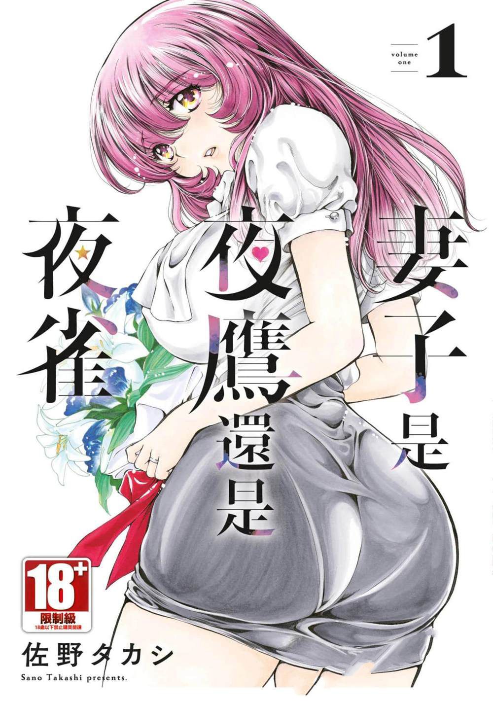第1卷0
