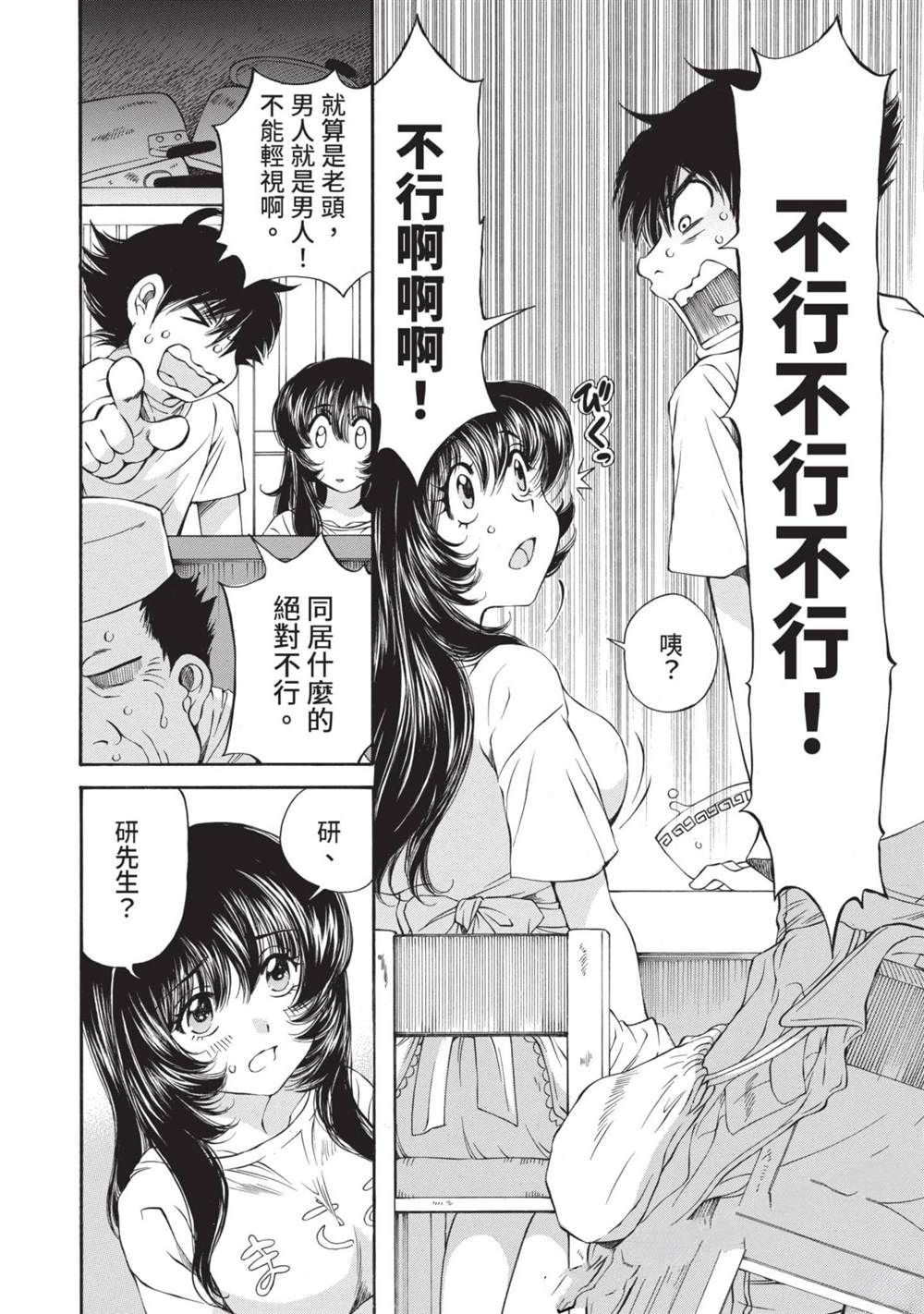 第1卷100