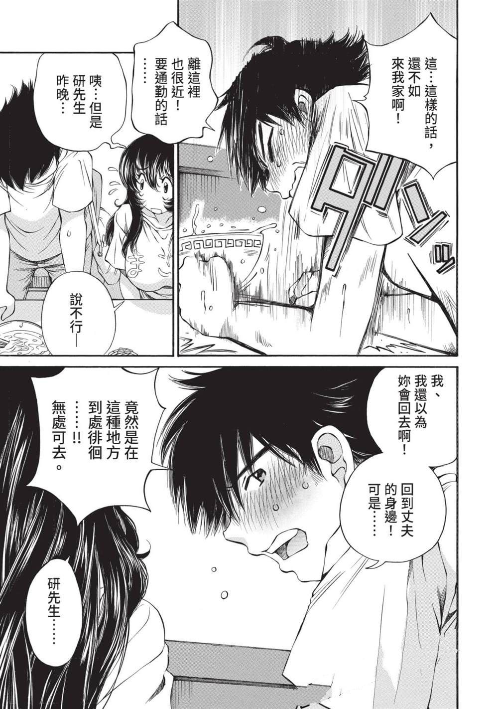 第1卷101