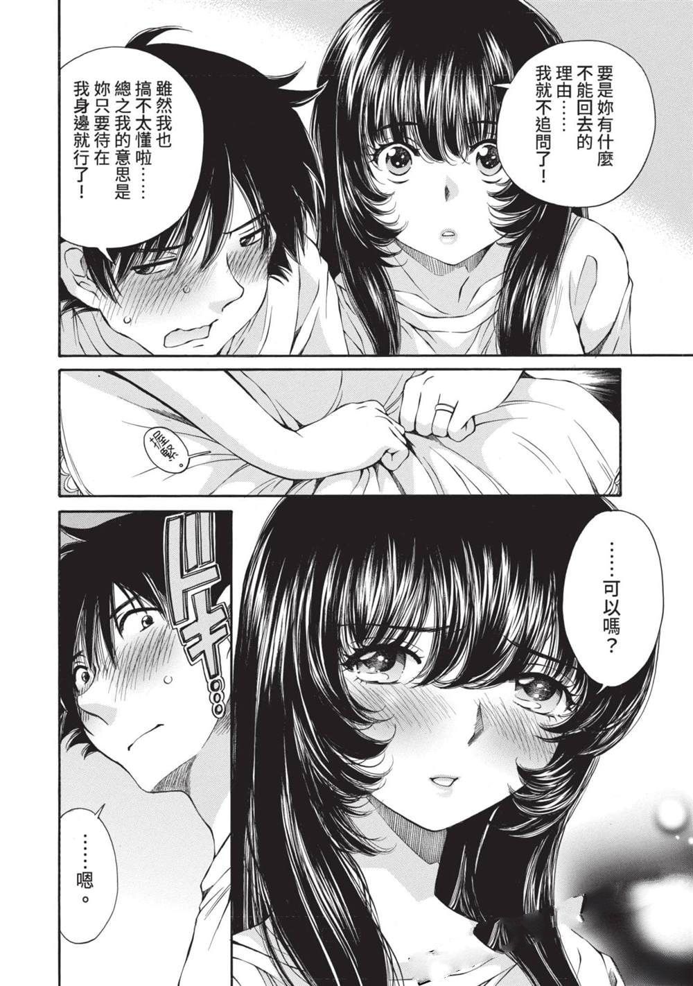 第1卷102