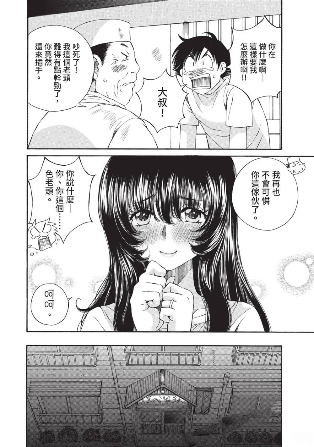 第1卷104