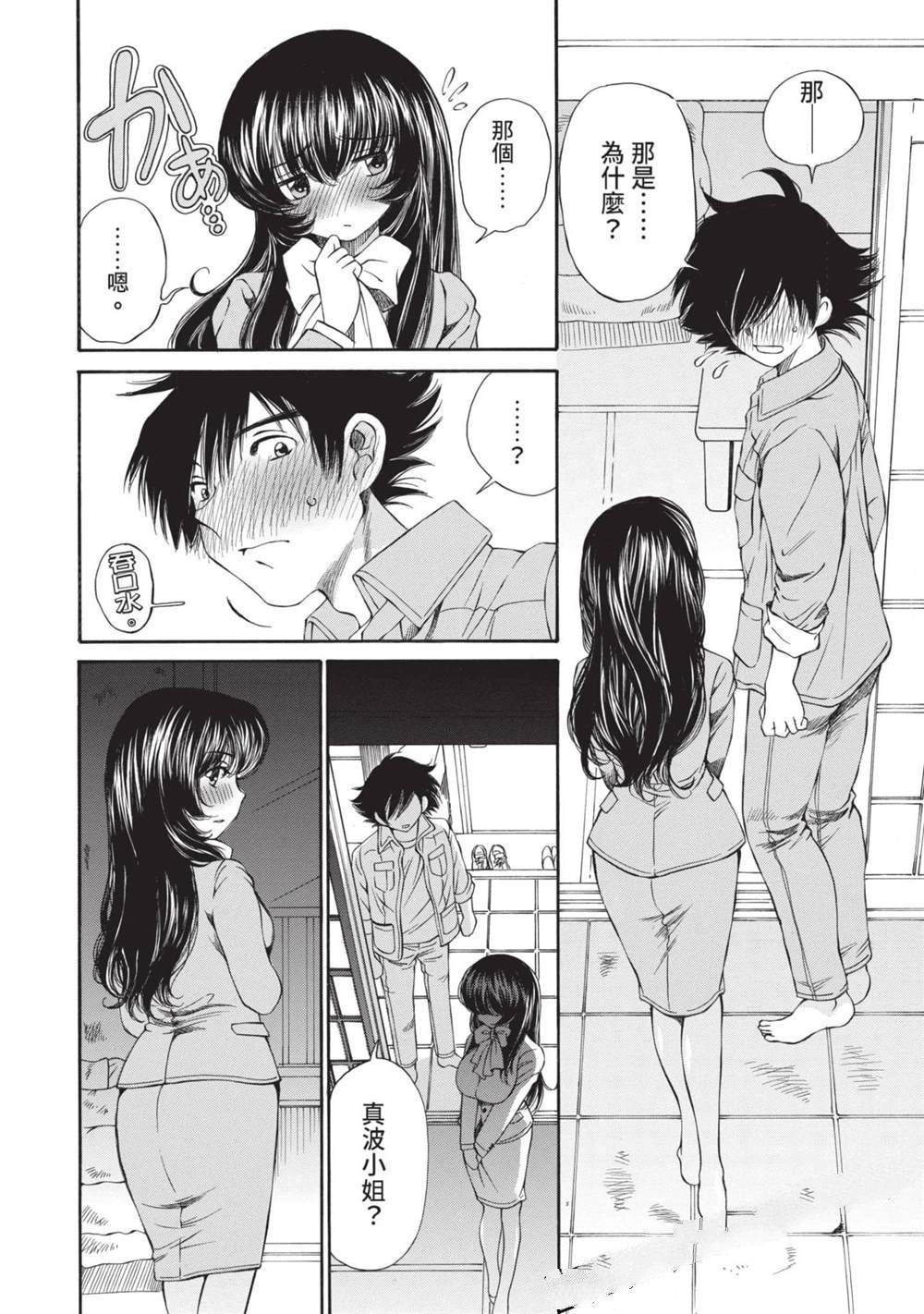 第1卷106